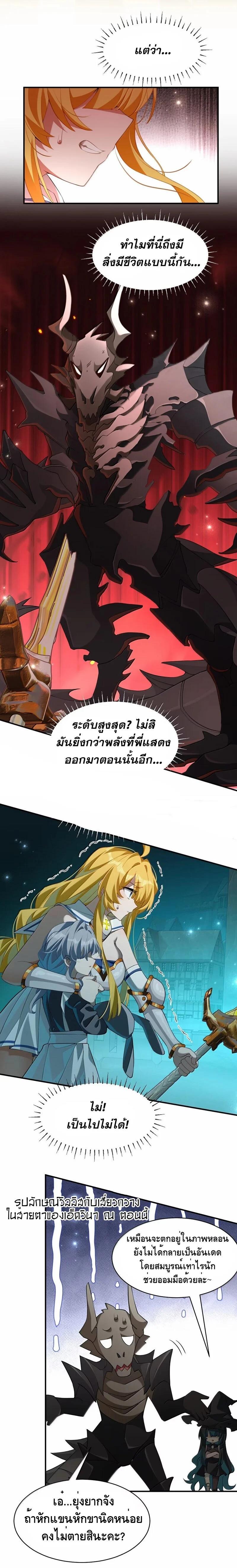 Manga-lc-com อ่านมังงะ อ่านการ์ตูน ออนไลน์ ฟรี I Am a Max-Level Priestess in Another World ตอนที่ 1 2 3 4 5 6 7 8 9 10 11 12 13 14 ฟรี ไม่มีโฆษณา Manga-lc - อ่าน มังงะ อ่าน การ์ตูน ออนไลน์ อ่านมังงะ ฟรี