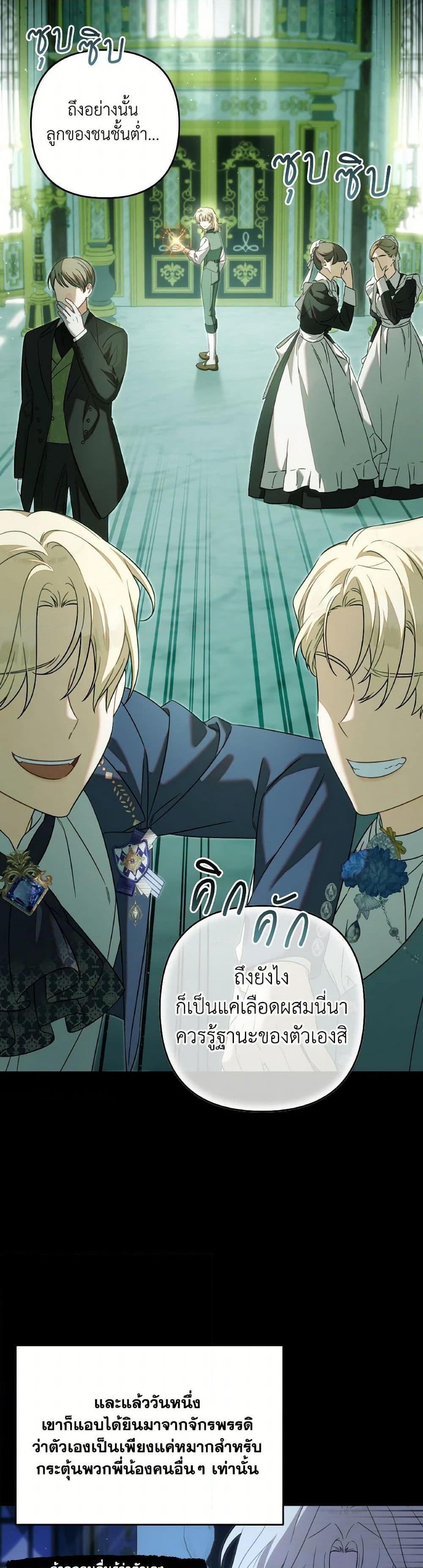 Manga-lc-com อ่านมังงะ อ่านการ์ตูน ออนไลน์ ฟรี Time To Dedicate Your Death ตอนที่ 1 2 3 4 5 6 7 8 9 10 11 12 13 14 ฟรี ไม่มีโฆษณา Manga-lc - อ่าน มังงะ อ่าน การ์ตูน ออนไลน์ อ่านมังงะ ฟรี