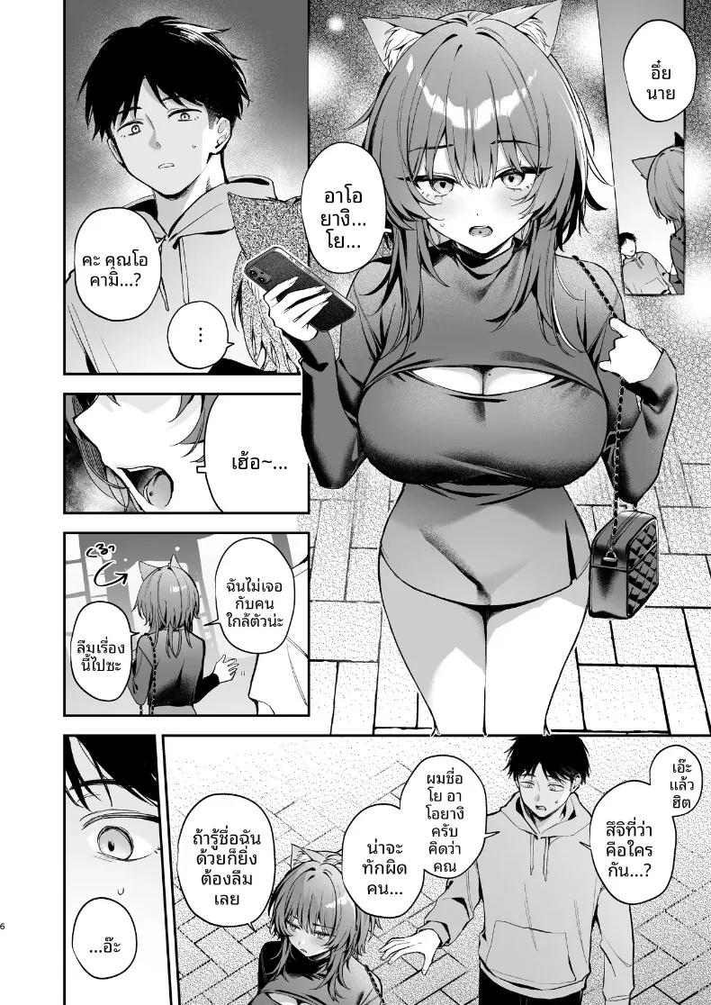 Doujin-Lc- อ่าน โดจิน มังฮวา เกาหลี ญี่ปุ่น จีน แปลไทย คุณโอโอกามิกับฉันผู้ตกเป็นเหยื่อ (YatanukiKey) ตอนที่ 1 2 3 4 5 6 7 8 9 10 11 12 13 14 ฟรี ไม่มีโฆษณา อ่าน โดจิน Manhwa เกาหลี ญี่ปุ่น จีน เรามีครบ คัดมาให้เน้นๆ โดจิน 18+ รับประกันความฟินโดย  Doujin Lc