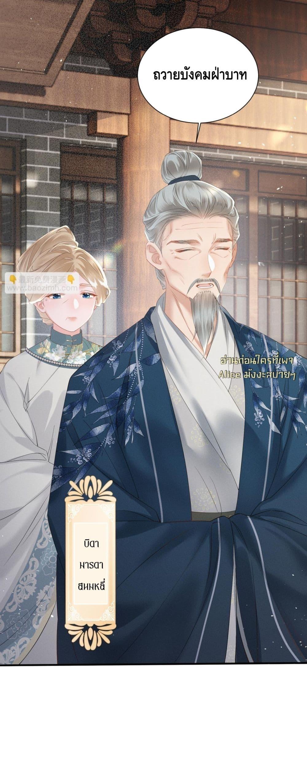 Manga-lc-com อ่านมังงะ อ่านการ์ตูน ออนไลน์ ฟรี เสียงหัวใจของเธ ตอนที่ 1 2 3 4 5 6 7 8 9 10 11 12 13 14 ฟรี ไม่มีโฆษณา Manga-lc - อ่าน มังงะ อ่าน การ์ตูน ออนไลน์ อ่านมังงะ ฟรี