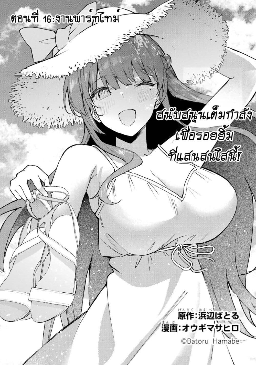 Manga-lc-com อ่านมังงะ อ่านการ์ตูน ออนไลน์ ฟรี Urakata de Support Shiteta Geinou Ikka wo Tsuihousareta Boku wa, Futsuu no Seishun wo Ouka Shitai ตอนที่ 1 2 3 4 5 6 7 8 9 10 11 12 13 14 ฟรี ไม่มีโฆษณา Manga-lc - อ่าน มังงะ อ่าน การ์ตูน ออนไลน์ อ่านมังงะ ฟรี