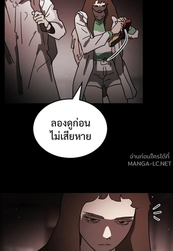 Manga-lc-com อ่านมังงะ อ่านการ์ตูน ออนไลน์ ฟรี วันดีคืนดี โซลก็ ตอนที่ 1 2 3 4 5 6 7 8 9 10 11 12 13 14 ฟรี ไม่มีโฆษณา Manga-lc - อ่าน มังงะ อ่าน การ์ตูน ออนไลน์ อ่านมังงะ ฟรี