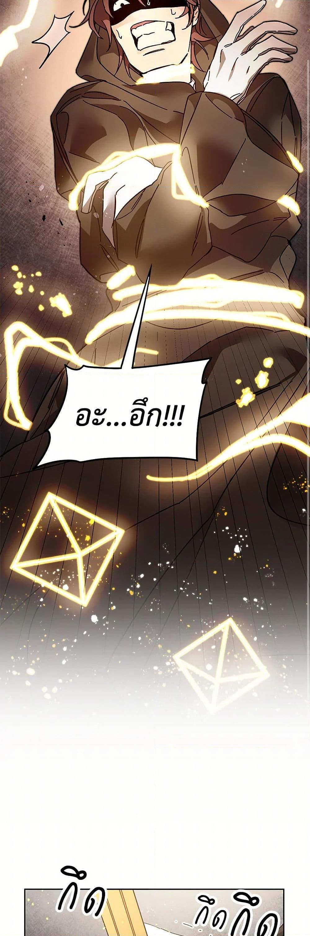 Manga-lc-com อ่านมังงะ อ่านการ์ตูน ออนไลน์ ฟรี I’ve Become the Villainous Empress of a Novel ตอนที่ 1 2 3 4 5 6 7 8 9 10 11 12 13 14 ฟรี ไม่มีโฆษณา Manga-lc - อ่าน มังงะ อ่าน การ์ตูน ออนไลน์ อ่านมังงะ ฟรี