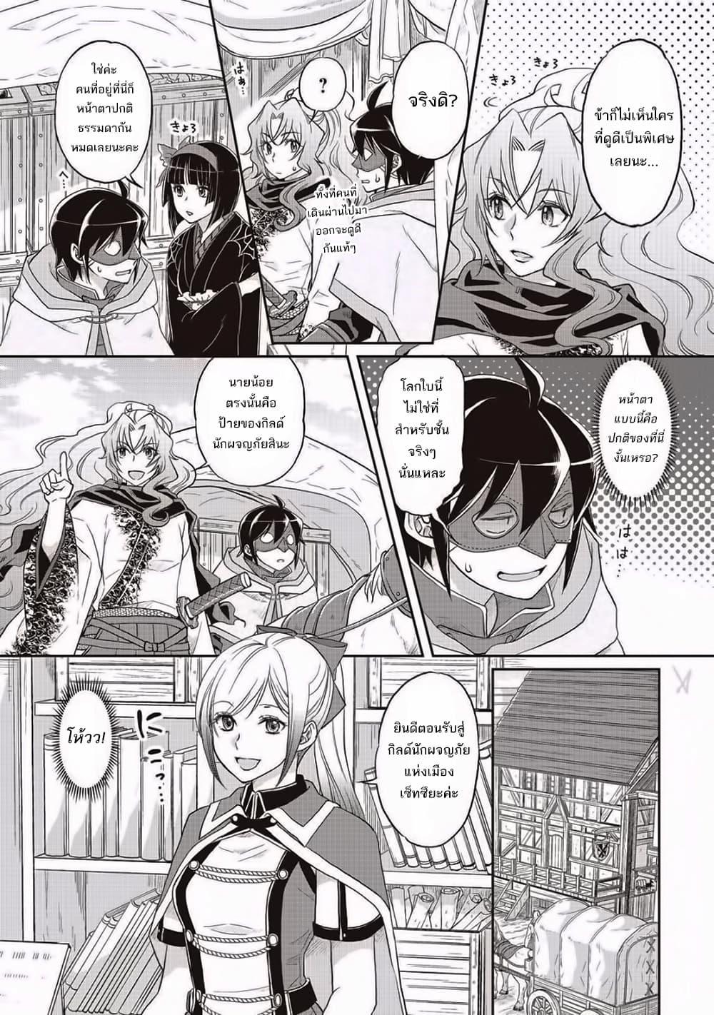 Manga-lc-com อ่านมังงะ อ่านการ์ตูน ออนไลน์ ฟรี Tsuki ga Michibiku Isekai Douchuu ตอนที่ 1 2 3 4 5 6 7 8 9 10 11 12 13 14 ฟรี ไม่มีโฆษณา Manga-lc - อ่าน มังงะ อ่าน การ์ตูน ออนไลน์ อ่านมังงะ ฟรี