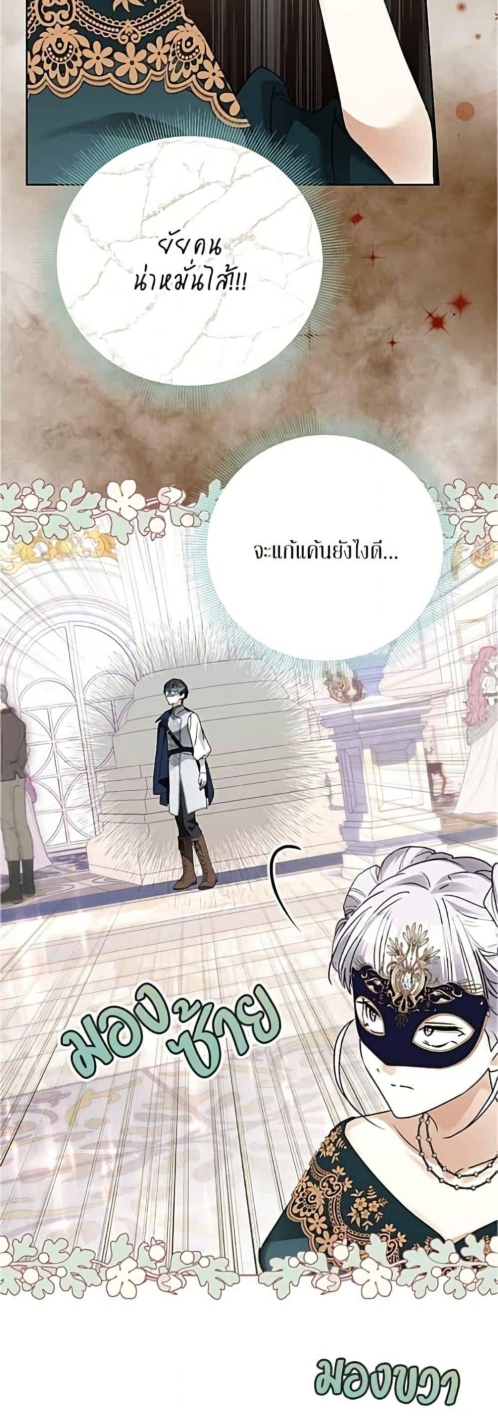 Manga-lc-com อ่านมังงะ อ่านการ์ตูน ออนไลน์ ฟรี Became the Duke’s Male Servant ตอนที่ 1 2 3 4 5 6 7 8 9 10 11 12 13 14 ฟรี ไม่มีโฆษณา Manga-lc - อ่าน มังงะ อ่าน การ์ตูน ออนไลน์ อ่านมังงะ ฟรี