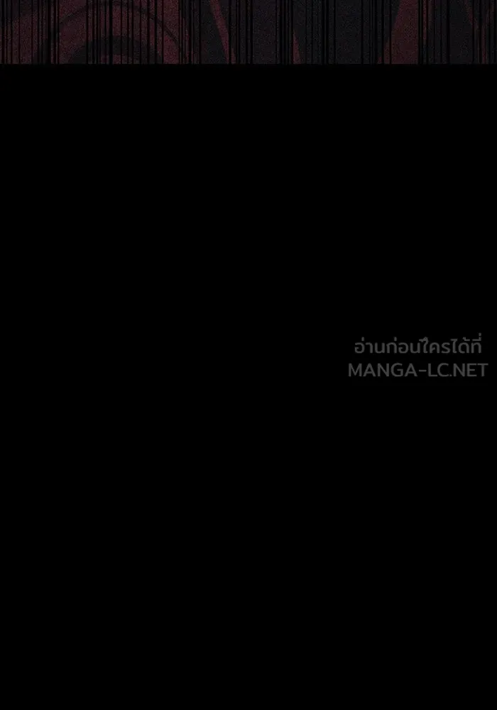 หลังวันสิ้นโลก ตอนที่ 61 รูปที่ 54
