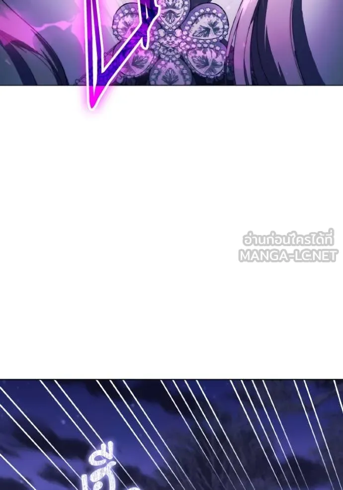 ราชินีจอมมาร ตอนที่ 50 รูปที่ 25