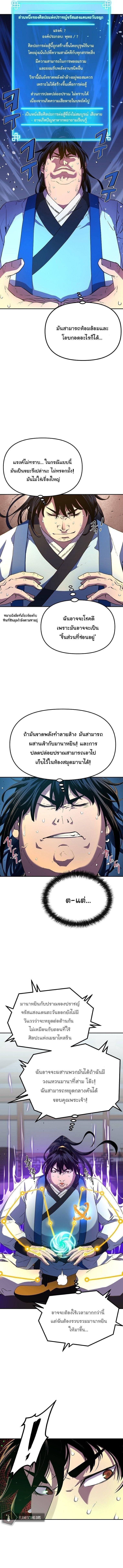 Manga-lc-com อ่านมังงะ อ่านการ์ตูน ออนไลน์ ฟรี The Reborn Ranker Chronicles ตอนที่ 1 2 3 4 5 6 7 8 9 10 11 12 13 14 ฟรี ไม่มีโฆษณา Manga-lc - อ่าน มังงะ อ่าน การ์ตูน ออนไลน์ อ่านมังงะ ฟรี