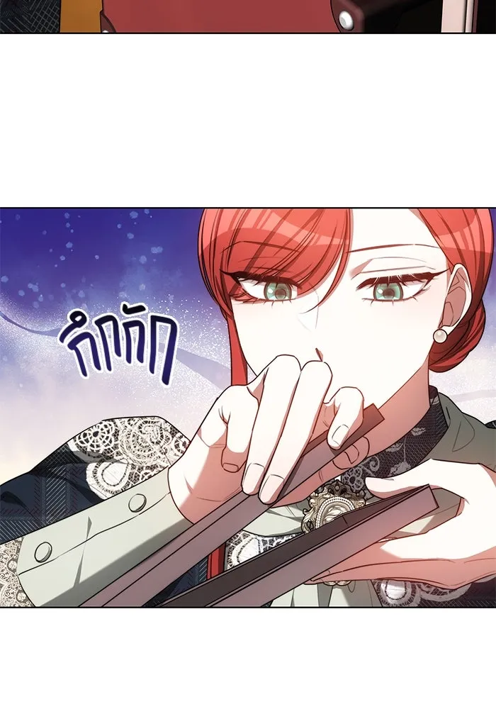 เหตุผลที่ฉันนอกใจ ตอนที่ 12 รูปที่ 20