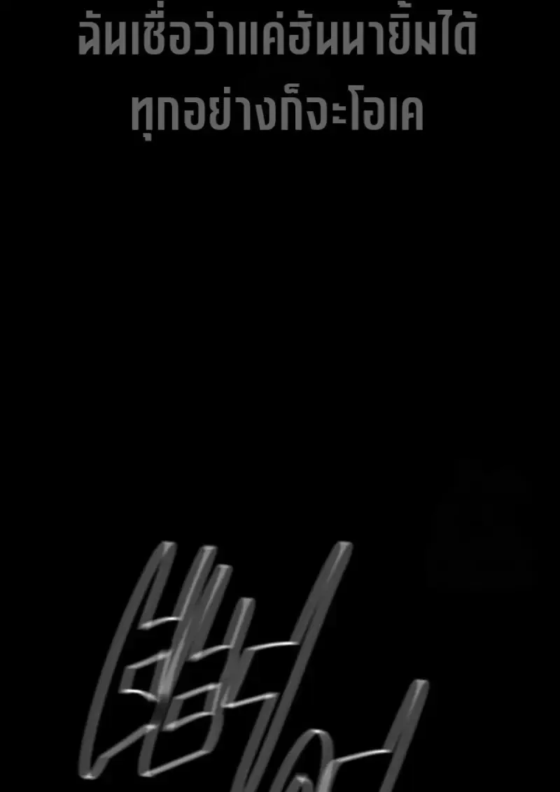 Killer Peter ป_เตอร_โคตรน_กฆ_า ตอนที่ ตอนที่ 119 รูปที่ 3