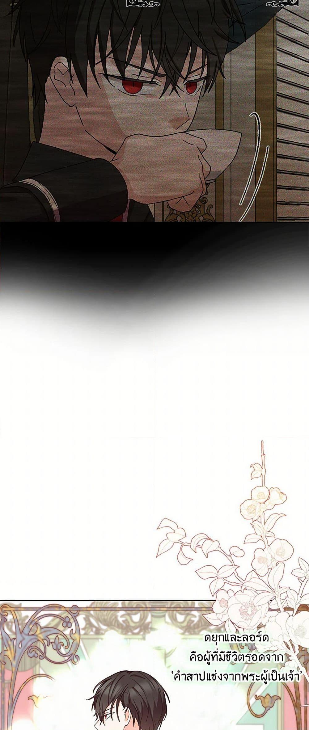 Manga-lc-com อ่านมังงะ อ่านการ์ตูน ออนไลน์ ฟรี Our Little Empress ตอนที่ 1 2 3 4 5 6 7 8 9 10 11 12 13 14 ฟรี ไม่มีโฆษณา Manga-lc - อ่าน มังงะ อ่าน การ์ตูน ออนไลน์ อ่านมังงะ ฟรี