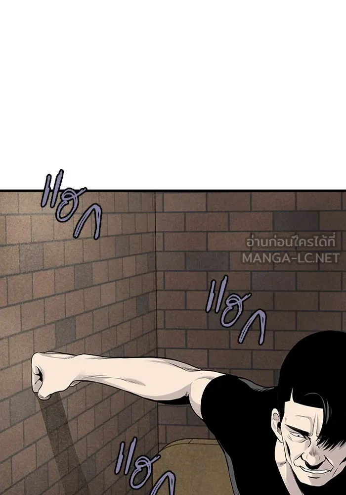 มีนา เกิดมาล่า ตอนที่ 6 รูปที่ 105