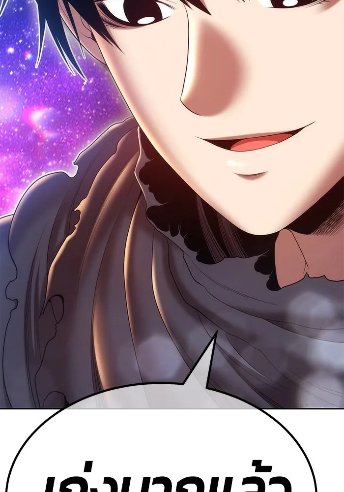 +99 ท่อนไม้พร้อมบวก ตอนที่ 73 รูปที่ 38