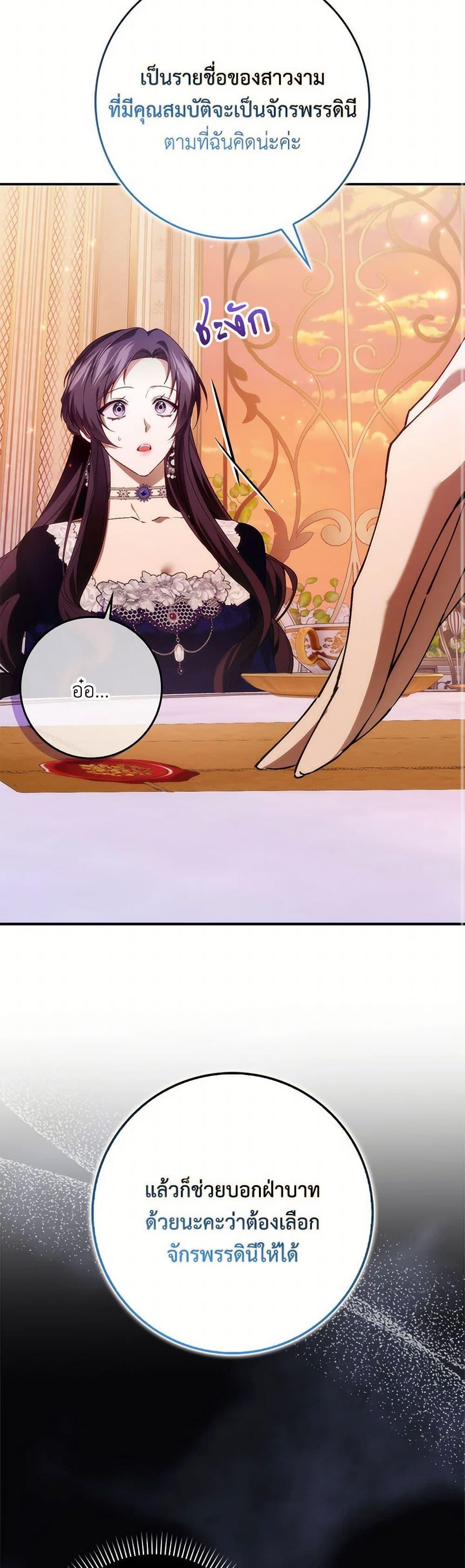 Manga-lc-com อ่านมังงะ อ่านการ์ตูน ออนไลน์ ฟรี I Won’t Pick Up The Trash I Threw Away Again ตอนที่ 1 2 3 4 5 6 7 8 9 10 11 12 13 14 ฟรี ไม่มีโฆษณา Manga-lc - อ่าน มังงะ อ่าน การ์ตูน ออนไลน์ อ่านมังงะ ฟรี