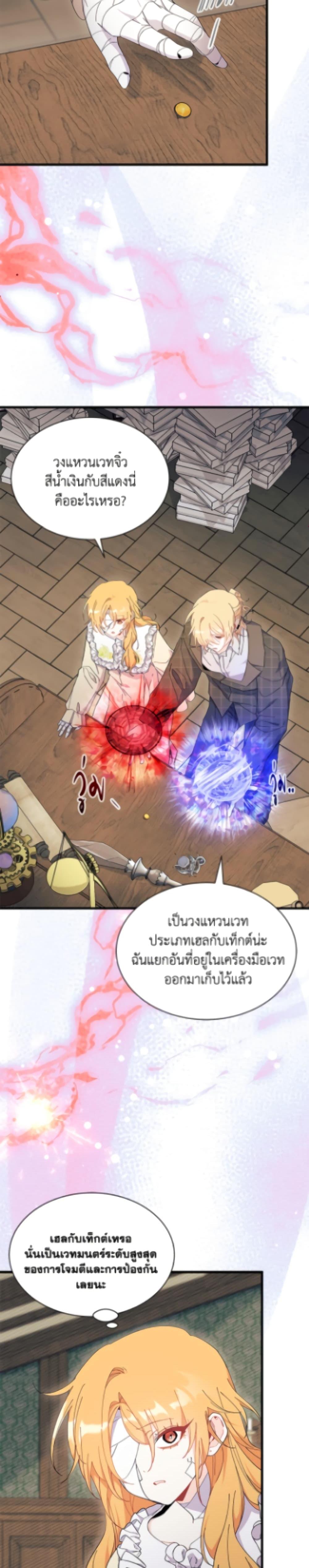 Manga-lc-com อ่านมังงะ อ่านการ์ตูน ออนไลน์ ฟรี I Don’t Want To Be a Magpie Bridge ตอนที่ 1 2 3 4 5 6 7 8 9 10 11 12 13 14 ฟรี ไม่มีโฆษณา Manga-lc - อ่าน มังงะ อ่าน การ์ตูน ออนไลน์ อ่านมังงะ ฟรี