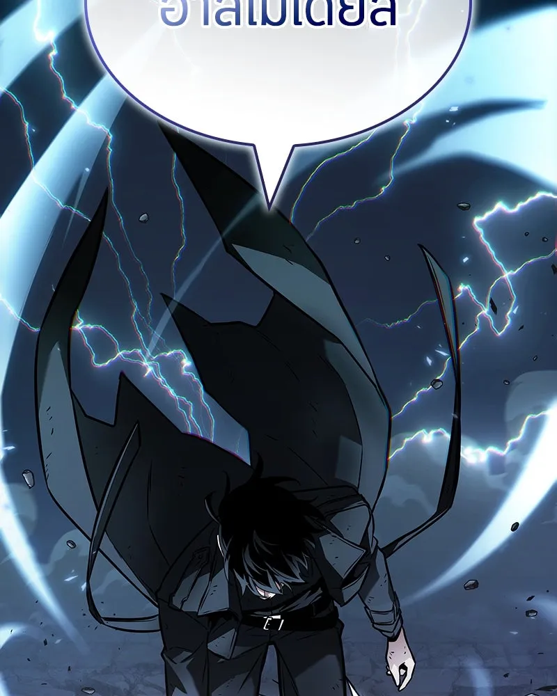 Omniscient Reader อ่านชะตาวันสิ้นโลก ตอนที่ 42 อาสโมเดียส (4) รูปที่ 76