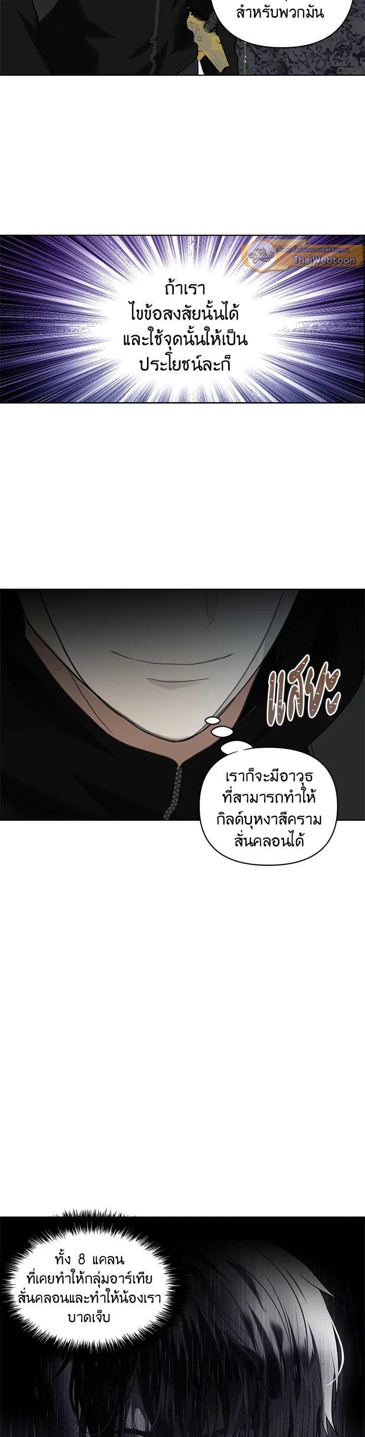 Manga-lc-com อ่านมังงะ อ่านการ์ตูน ออนไลน์ ฟรี Second Life Ranker ตอนที่ 1 2 3 4 5 6 7 8 9 10 11 12 13 14 ฟรี ไม่มีโฆษณา Manga-lc - อ่าน มังงะ อ่าน การ์ตูน ออนไลน์ อ่านมังงะ ฟรี