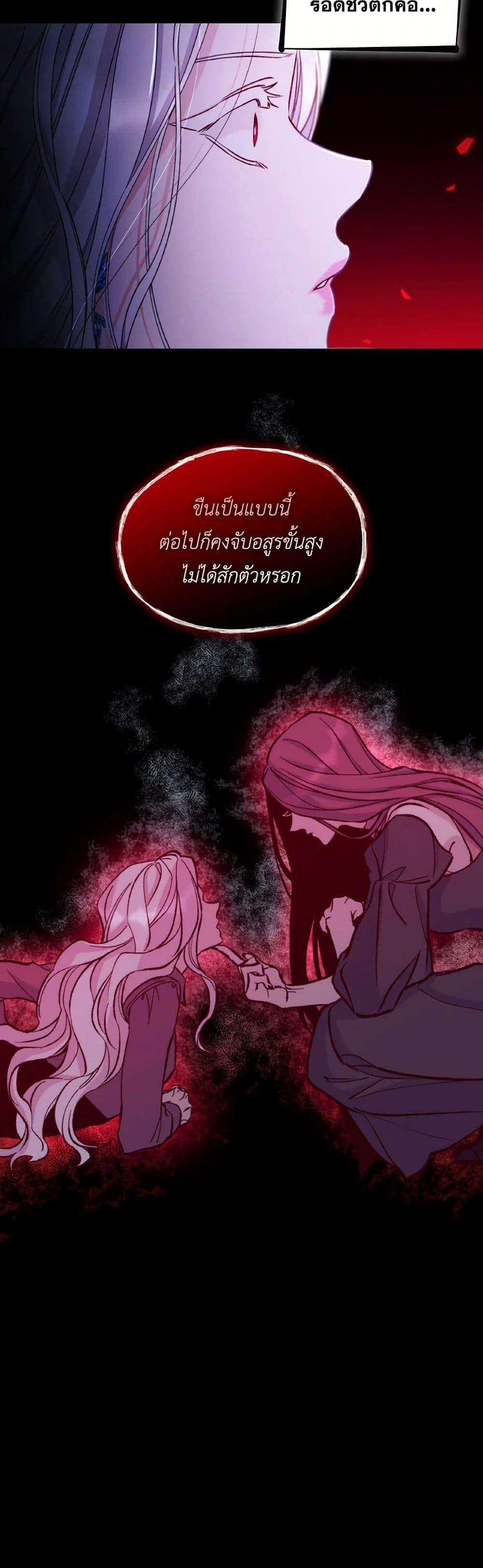 Manga-lc-com อ่านมังงะ อ่านการ์ตูน ออนไลน์ ฟรี Villains Behind the Curtains ตอนที่ 1 2 3 4 5 6 7 8 9 10 11 12 13 14 ฟรี ไม่มีโฆษณา Manga-lc - อ่าน มังงะ อ่าน การ์ตูน ออนไลน์ อ่านมังงะ ฟรี