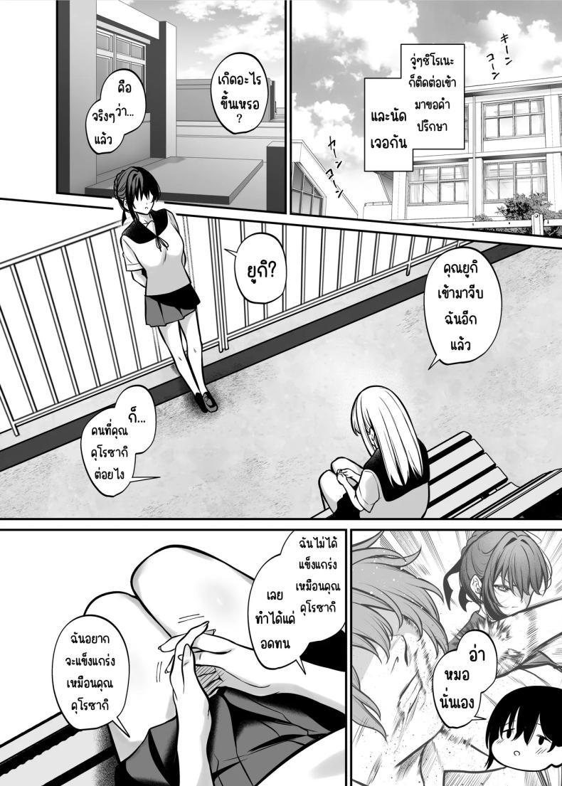Doujin-Lc- อ่าน โดจิน มังฮวา เกาหลี ญี่ปุ่น จีน แปลไทย คืนที่รักร่วงหล่น [Mendakopark (Yamamoto)] Yoru ni Ochita Ai - Love's fall into the night ตอนที่ 1 2 3 4 5 6 7 8 9 10 11 12 13 14 ฟรี ไม่มีโฆษณา อ่าน โดจิน Manhwa เกาหลี ญี่ปุ่น จีน เรามีครบ คัดมาให้เน้นๆ โดจิน 18+ รับประกันความฟินโดย  Doujin Lc