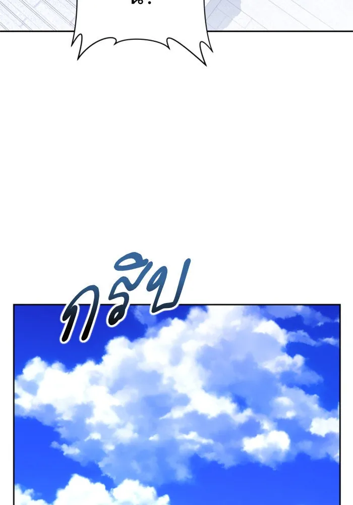 ชิงชีวิตพลิกลิขิตชะตา ตอนที่ 157. จะอภิเษกสมรสกับหม่อมฉันหรือเ รูปที่ 142