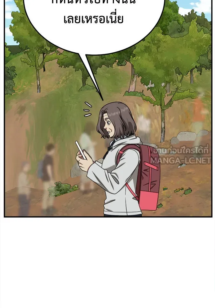 ช่วยเปลี่ยนฉันที ตอนที่ 196. ซีซัน 1 ภาคพิเศษ 6  ยอมินซอ รูปที่ 60