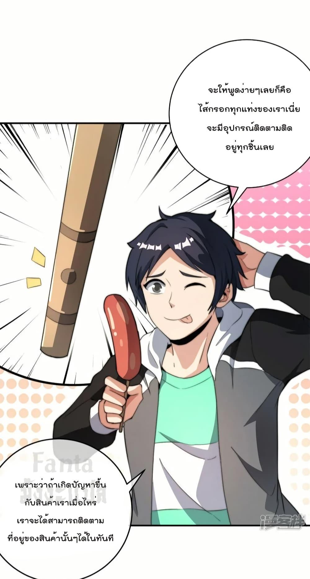 Manga-lc-com อ่านมังงะ อ่านการ์ตูน ออนไลน์ ฟรี IamTheRiches ตอนที่ 1 2 3 4 5 6 7 8 9 10 11 12 13 14 ฟรี ไม่มีโฆษณา Manga-lc - อ่าน มังงะ อ่าน การ์ตูน ออนไลน์ อ่านมังงะ ฟรี