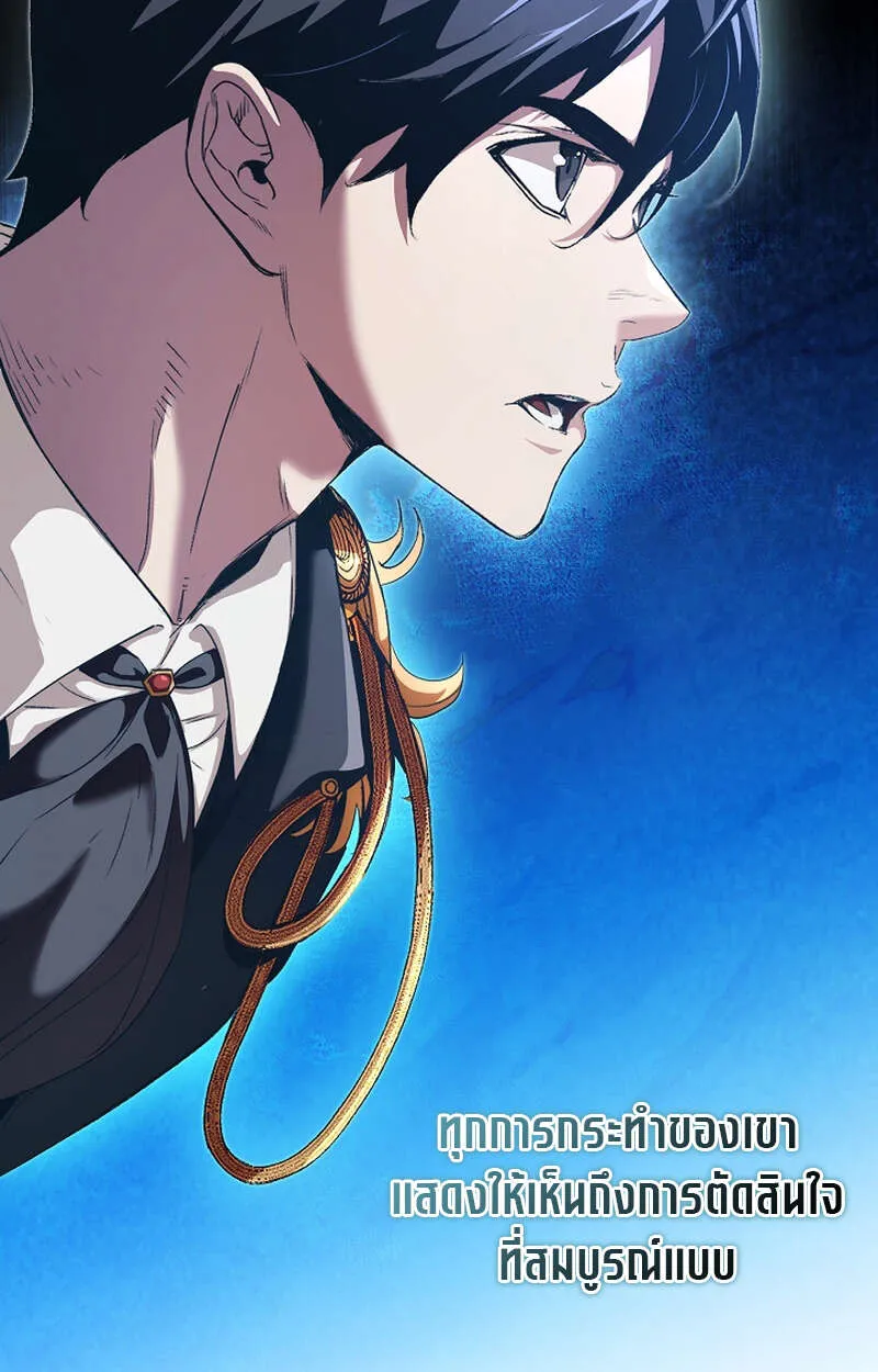 Fated to Be Loved by Villains โชคชะตากำหนดให_สาวๆต_วร_ายมาร_กฉ_น ตอนที่ ตอนที่ 9 รูปที่ 48