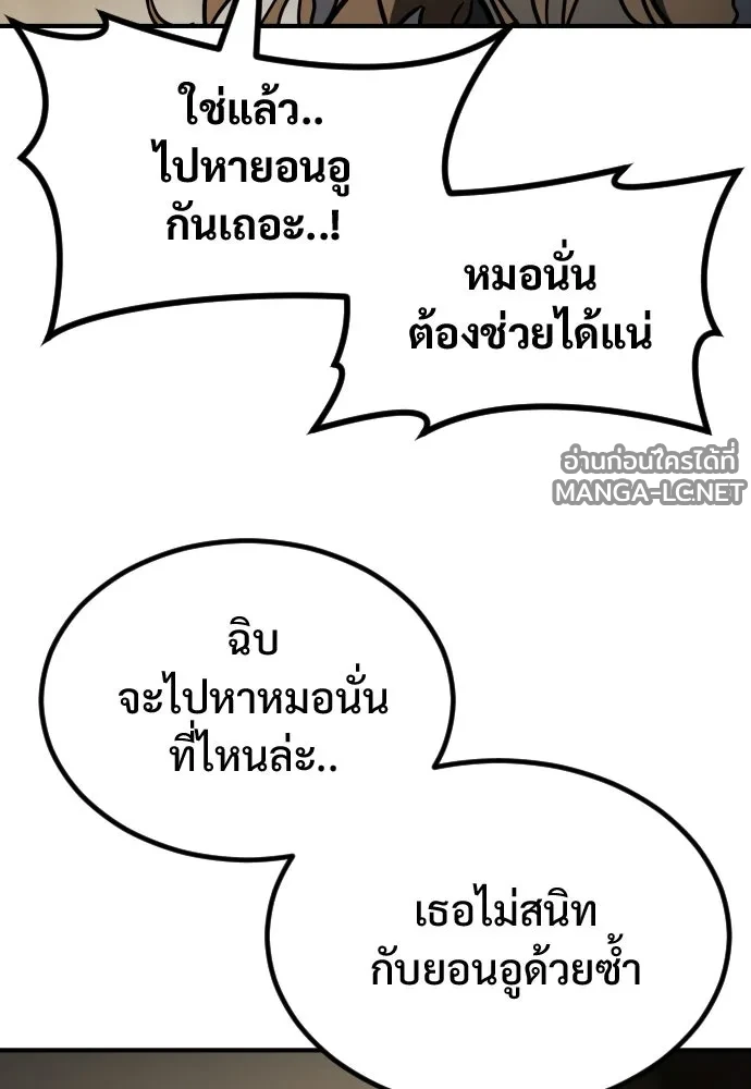 Manga-lc-com อ่านมังงะ อ่านการ์ตูน ออนไลน์ ฟรี วันดีคืนดี โซลก็ ตอนที่ 1 2 3 4 5 6 7 8 9 10 11 12 13 14 ฟรี ไม่มีโฆษณา Manga-lc - อ่าน มังงะ อ่าน การ์ตูน ออนไลน์ อ่านมังงะ ฟรี
