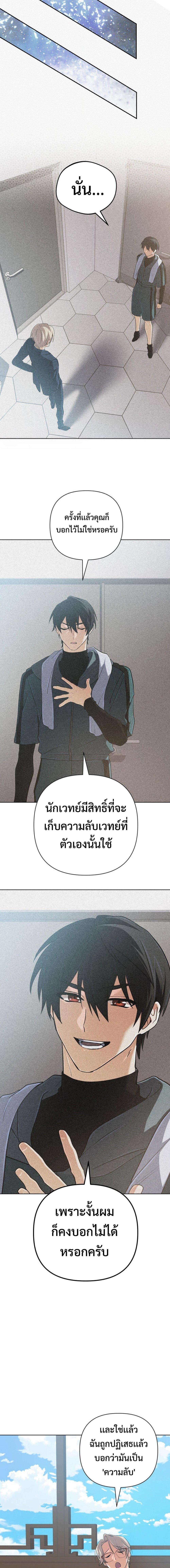Manga-lc-com อ่านมังงะ อ่านการ์ตูน ออนไลน์ ฟรี The Return of the Mythical Archmage ตอนที่ 1 2 3 4 5 6 7 8 9 10 11 12 13 14 ฟรี ไม่มีโฆษณา Manga-lc - อ่าน มังงะ อ่าน การ์ตูน ออนไลน์ อ่านมังงะ ฟรี