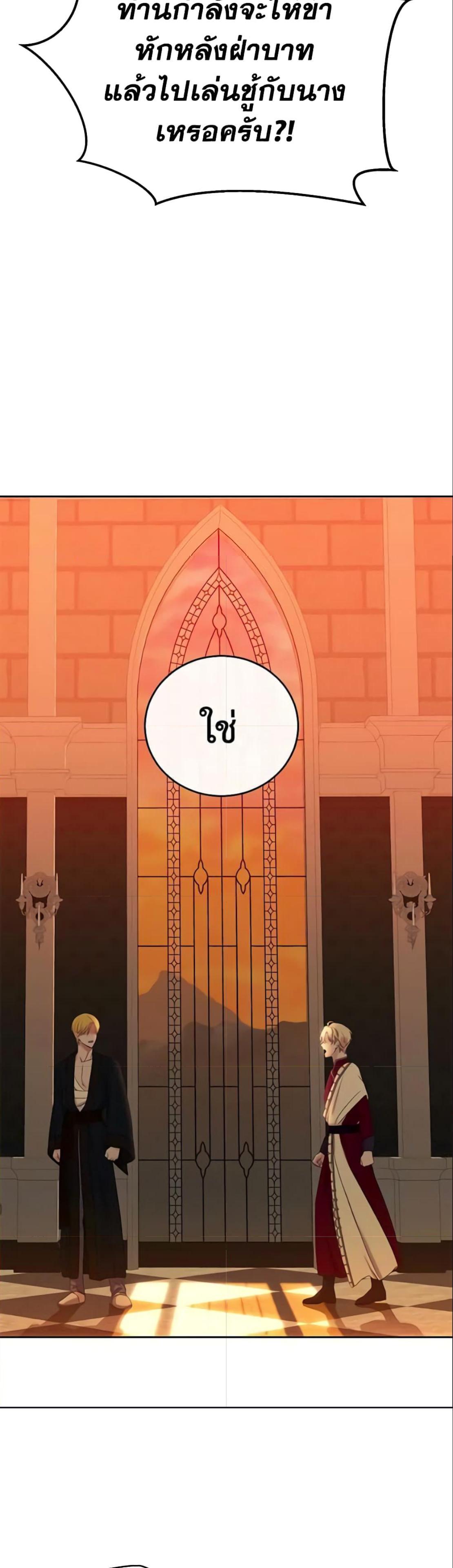 Manga-lc-com อ่านมังงะ อ่านการ์ตูน ออนไลน์ ฟรี I Fell into a Reverse Harem Game! ตอนที่ 1 2 3 4 5 6 7 8 9 10 11 12 13 14 ฟรี ไม่มีโฆษณา Manga-lc - อ่าน มังงะ อ่าน การ์ตูน ออนไลน์ อ่านมังงะ ฟรี