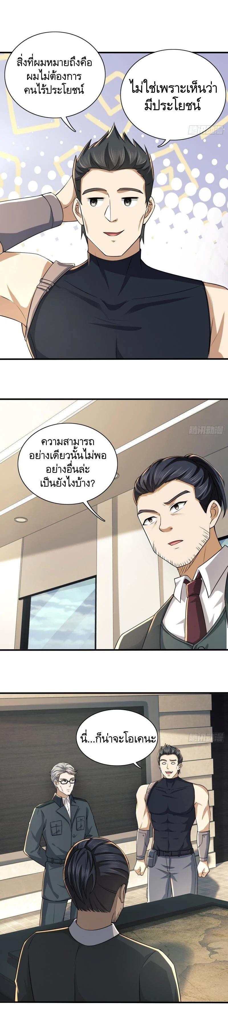 Manga-lc-com อ่านมังงะ อ่านการ์ตูน ออนไลน์ ฟรี The First Order ตอนที่ 1 2 3 4 5 6 7 8 9 10 11 12 13 14 ฟรี ไม่มีโฆษณา Manga-lc - อ่าน มังงะ อ่าน การ์ตูน ออนไลน์ อ่านมังงะ ฟรี