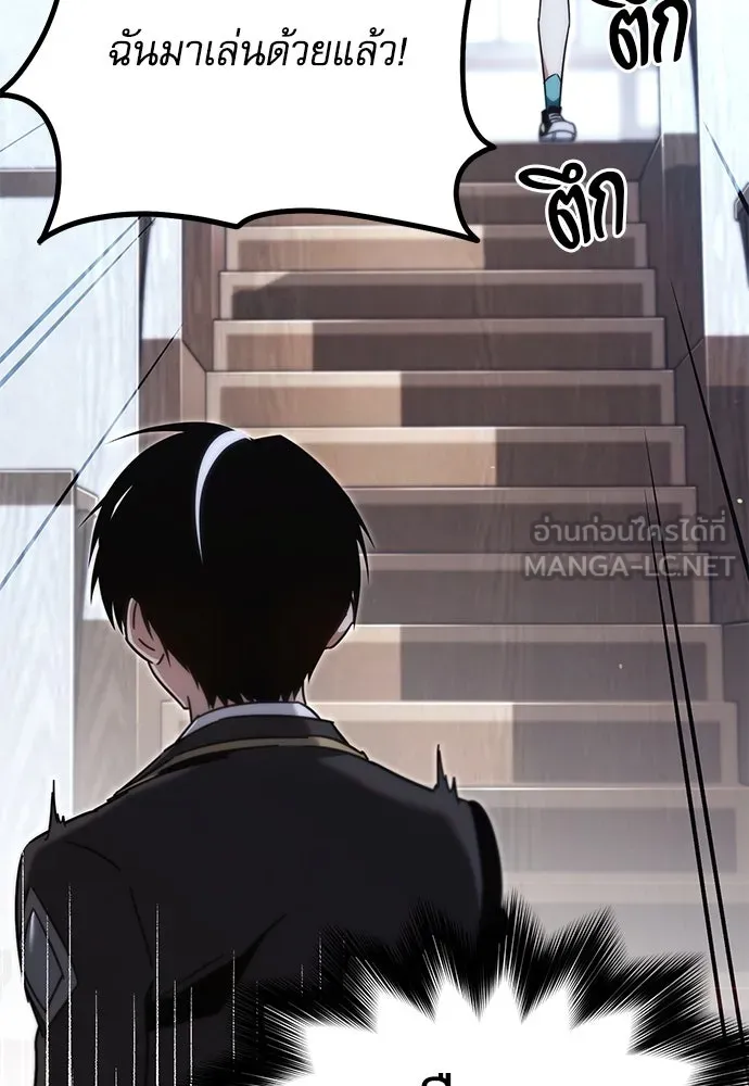 ชำแหละอะคาเดมีด้วยมีดแล่ปลา ตอนที่ 15 ไม่มีวันที่ลมจะสงบนิ่ง (3) รูปที่ 141