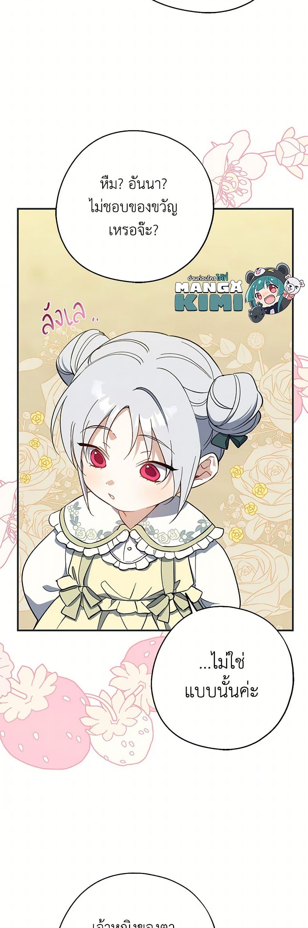 Manga-lc-com อ่านมังงะ อ่านการ์ตูน ออนไลน์ ฟรี Here Comes The Silver Spoon! ตอนที่ 1 2 3 4 5 6 7 8 9 10 11 12 13 14 ฟรี ไม่มีโฆษณา Manga-lc - อ่าน มังงะ อ่าน การ์ตูน ออนไลน์ อ่านมังงะ ฟรี