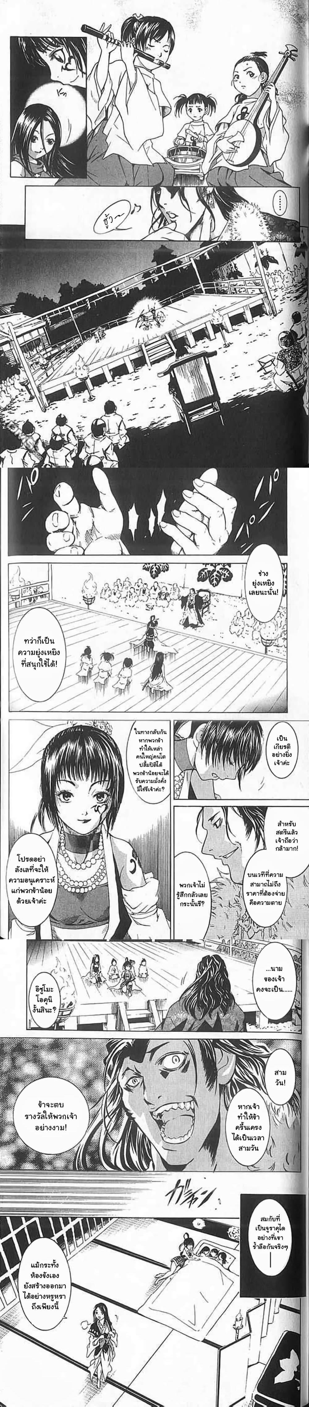 Manga-lc-com อ่านมังงะ อ่านการ์ตูน ออนไลน์ ฟรี Shin Onimusha  Twilight of Desire ตอนที่ 1 2 3 4 5 6 7 8 9 10 11 12 13 14 ฟรี ไม่มีโฆษณา Manga-lc - อ่าน มังงะ อ่าน การ์ตูน ออนไลน์ อ่านมังงะ ฟรี