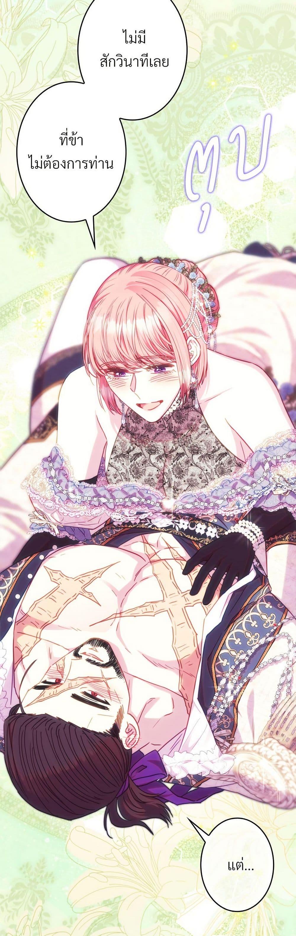 Manga-lc-com อ่านมังงะ อ่านการ์ตูน ออนไลน์ ฟรี Another Typical Fantasy Romance ตอนที่ 1 2 3 4 5 6 7 8 9 10 11 12 13 14 ฟรี ไม่มีโฆษณา Manga-lc - อ่าน มังงะ อ่าน การ์ตูน ออนไลน์ อ่านมังงะ ฟรี