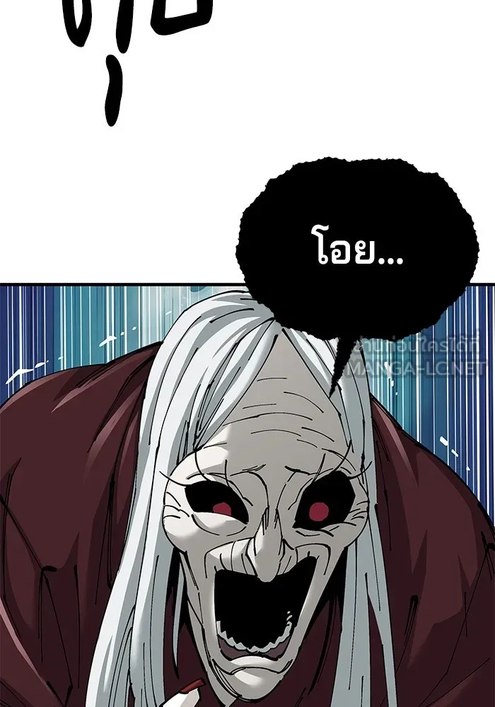 คุณปู่จอมยุทธกับหลานสาวสุดแกร่ง ตอนที่ 78 รูปที่ 15