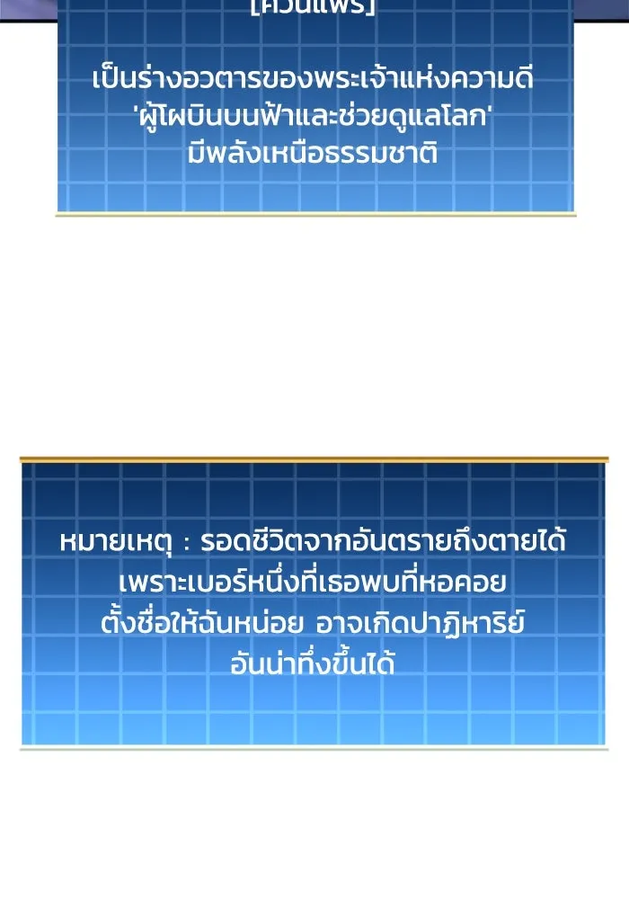 สัปดาห์นี้งดอัปตอนใหม่ ตอนที่ 74 รูปที่ 49