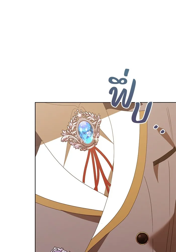 ชีวิตใหม่ในตระกูลมือสังหาร ตอนที่ 44 รูปที่ 34