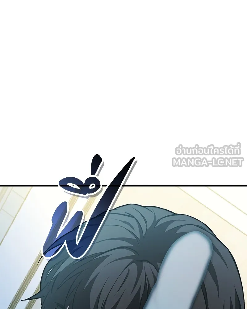 โทษที พื้นที่นี้ห้ามออก ตอนที่ 2 รูปที่ 210