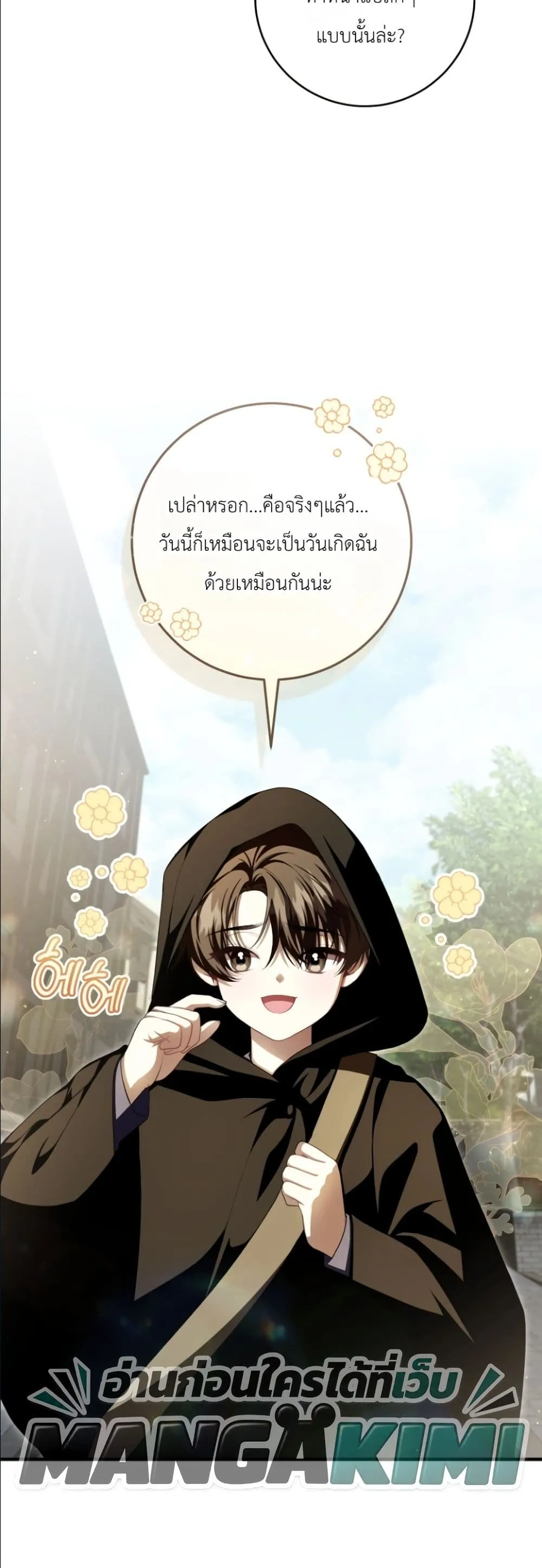 Manga-lc-com อ่านมังงะ อ่านการ์ตูน ออนไลน์ ฟรี The Abandoned Princes Ghost Bride ตอนที่ 1 2 3 4 5 6 7 8 9 10 11 12 13 14 ฟรี ไม่มีโฆษณา Manga-lc - อ่าน มังงะ อ่าน การ์ตูน ออนไลน์ อ่านมังงะ ฟรี