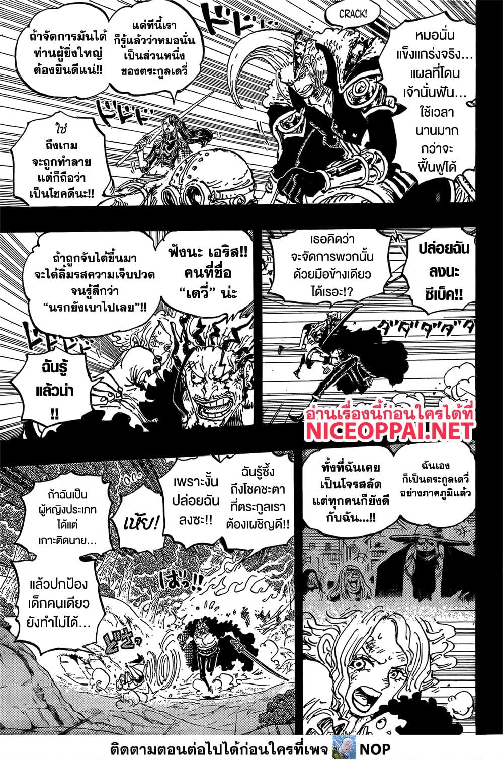 Manga-lc-com อ่านมังงะ อ่านการ์ตูน ออนไลน์ ฟรี One Piece ตอนที่ 1 2 3 4 5 6 7 8 9 10 11 12 13 14 ฟรี ไม่มีโฆษณา Manga-lc - อ่าน มังงะ อ่าน การ์ตูน ออนไลน์ อ่านมังงะ ฟรี