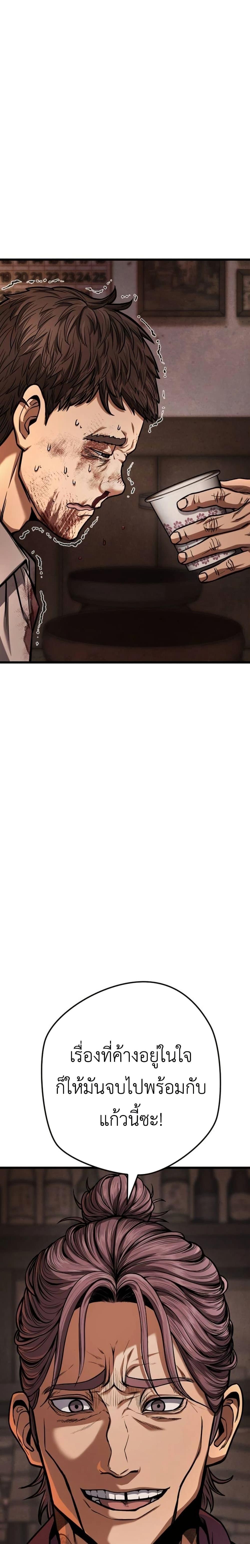 Manga-lc-com อ่านมังงะ อ่านการ์ตูน ออนไลน์ ฟรี War of the Stray Dogs ตอนที่ 1 2 3 4 5 6 7 8 9 10 11 12 13 14 ฟรี ไม่มีโฆษณา Manga-lc - อ่าน มังงะ อ่าน การ์ตูน ออนไลน์ อ่านมังงะ ฟรี