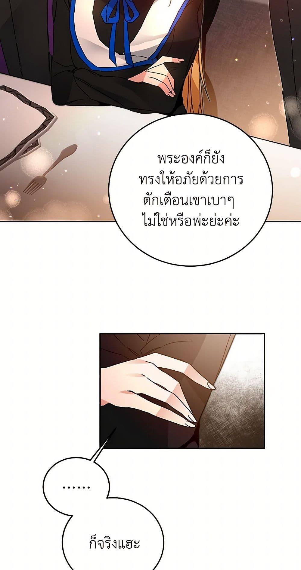 Manga-lc-com อ่านมังงะ อ่านการ์ตูน ออนไลน์ ฟรี I’ve Become the Villainous Empress of a Novel ตอนที่ 1 2 3 4 5 6 7 8 9 10 11 12 13 14 ฟรี ไม่มีโฆษณา Manga-lc - อ่าน มังงะ อ่าน การ์ตูน ออนไลน์ อ่านมังงะ ฟรี