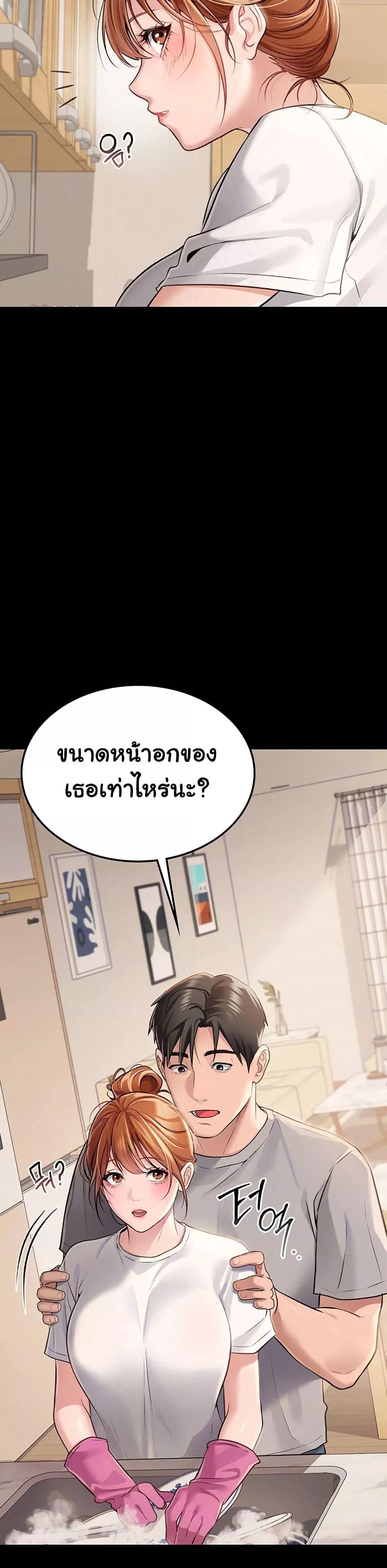Doujin-Lc- อ่าน โดจิน มังฮวา เกาหลี ญี่ปุ่น จีน แปลไทย Risky Deals and the Girl Next Door ตอนที่ 1 2 3 4 5 6 7 8 9 10 11 12 13 14 ฟรี ไม่มีโฆษณา อ่าน โดจิน Manhwa เกาหลี ญี่ปุ่น จีน เรามีครบ คัดมาให้เน้นๆ โดจิน 18+ รับประกันความฟินโดย  Doujin Lc