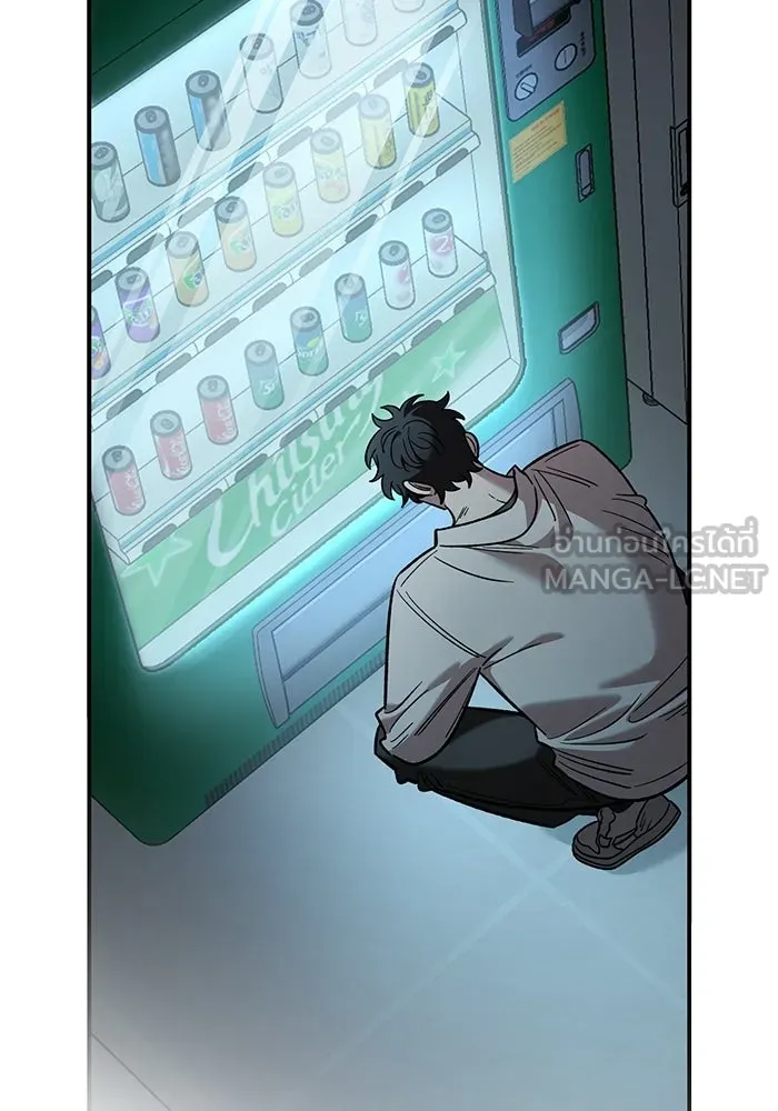 เพื่อนกันมันส์เกิน ตอนที่ 74 รูปที่ 54