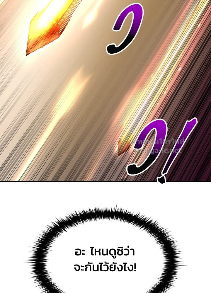 Doujin-Lc- อ่าน โดจิน มังฮวา เกาหลี ญี่ปุ่น จีน แปลไทย ผู้พิชิตเกมป้องกันฐาน ตอนที่ 1 2 3 4 5 6 7 8 9 10 11 12 13 14 ฟรี ไม่มีโฆษณา อ่าน โดจิน Manhwa เกาหลี ญี่ปุ่น จีน เรามีครบ คัดมาให้เน้นๆ โดจิน 18+ รับประกันความฟินโดย Doujin Lc