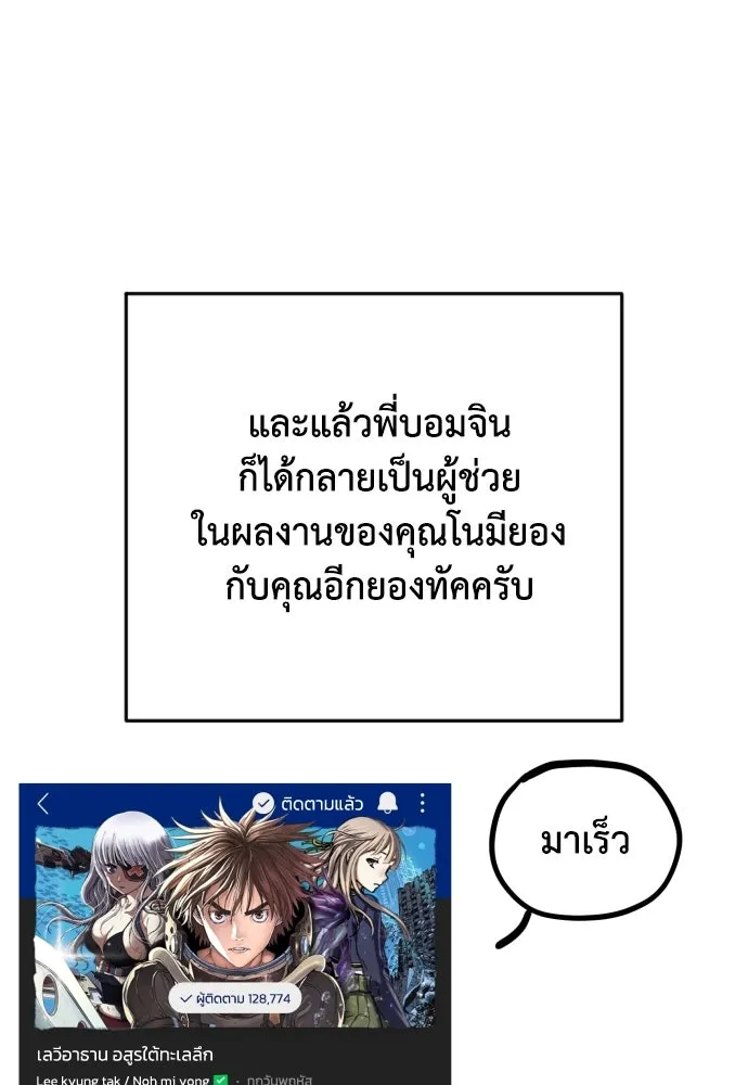 เพชฌฆาตลงทัณฑ์ ตอนที่ รีวิวซีซัน 1 รูปที่ 13