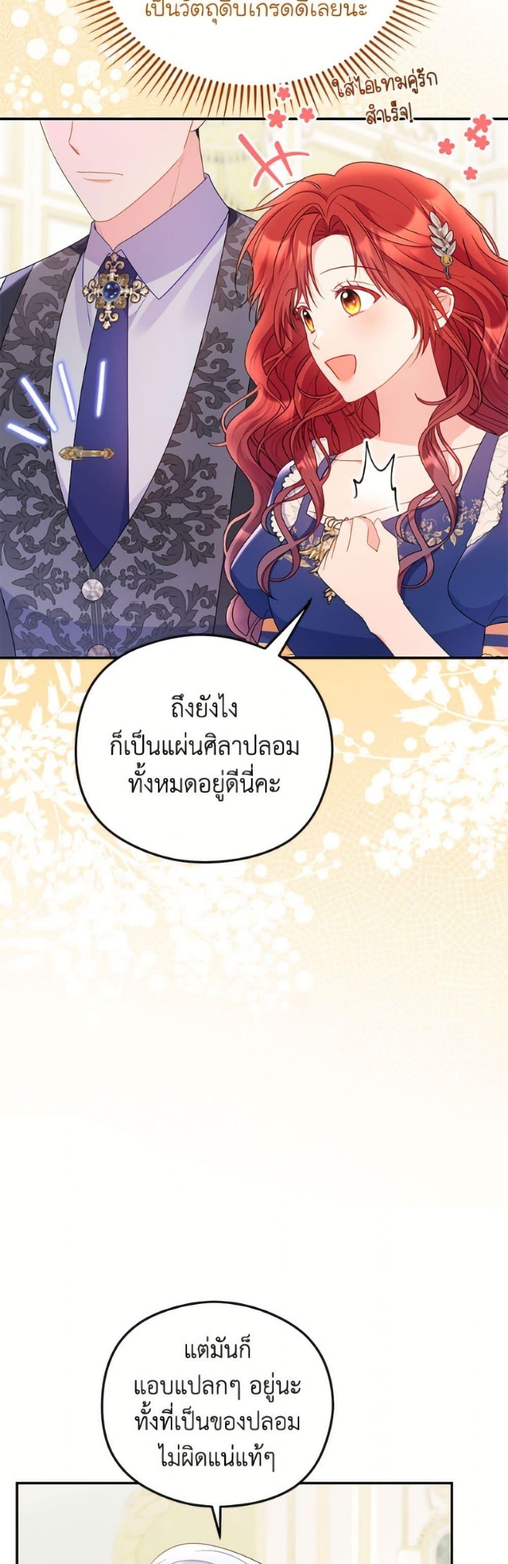 Manga-lc-com อ่านมังงะ อ่านการ์ตูน ออนไลน์ ฟรี The Villainess Captured the Grand Duke ตอนที่ 1 2 3 4 5 6 7 8 9 10 11 12 13 14 ฟรี ไม่มีโฆษณา Manga-lc - อ่าน มังงะ อ่าน การ์ตูน ออนไลน์ อ่านมังงะ ฟรี