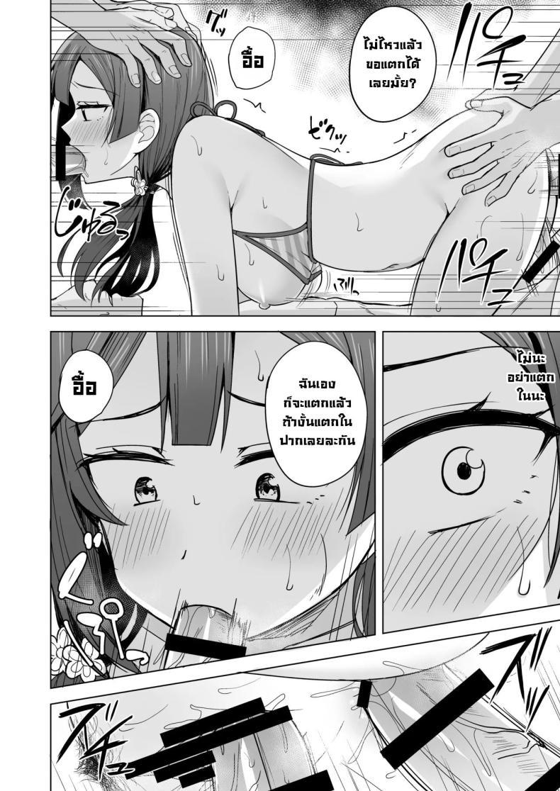 Doujin-Lc- อ่าน โดจิน มังฮวา เกาหลี ญี่ปุ่น จีน แปลไทย มีตติ้งลับแฟนคลับ [Enokoro Kurage (NOSA)] Anata no Koe ni Kotaetai (Love Live! Nijigasaki High School Idol Club) ตอนที่ 1 2 3 4 5 6 7 8 9 10 11 12 13 14 ฟรี ไม่มีโฆษณา อ่าน โดจิน Manhwa เกาหลี ญี่ปุ่น จีน เรามีครบ คัดมาให้เน้นๆ โดจิน 18+ รับประกันความฟินโดย  Doujin Lc