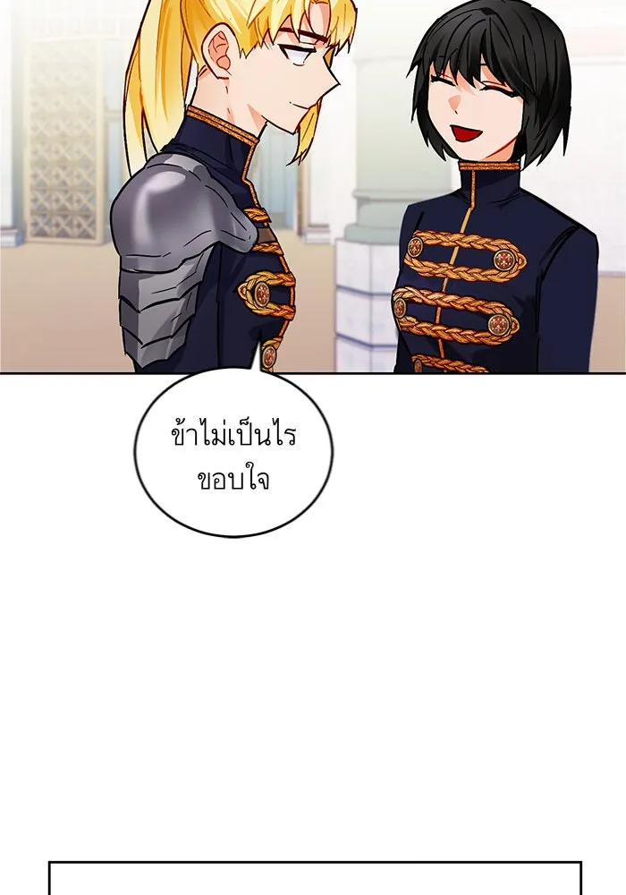 บุตรีดยุกขอไม่แต่งงานbrกับหนุ่มในฝัน ตอนที่ 8 รูปที่ 55